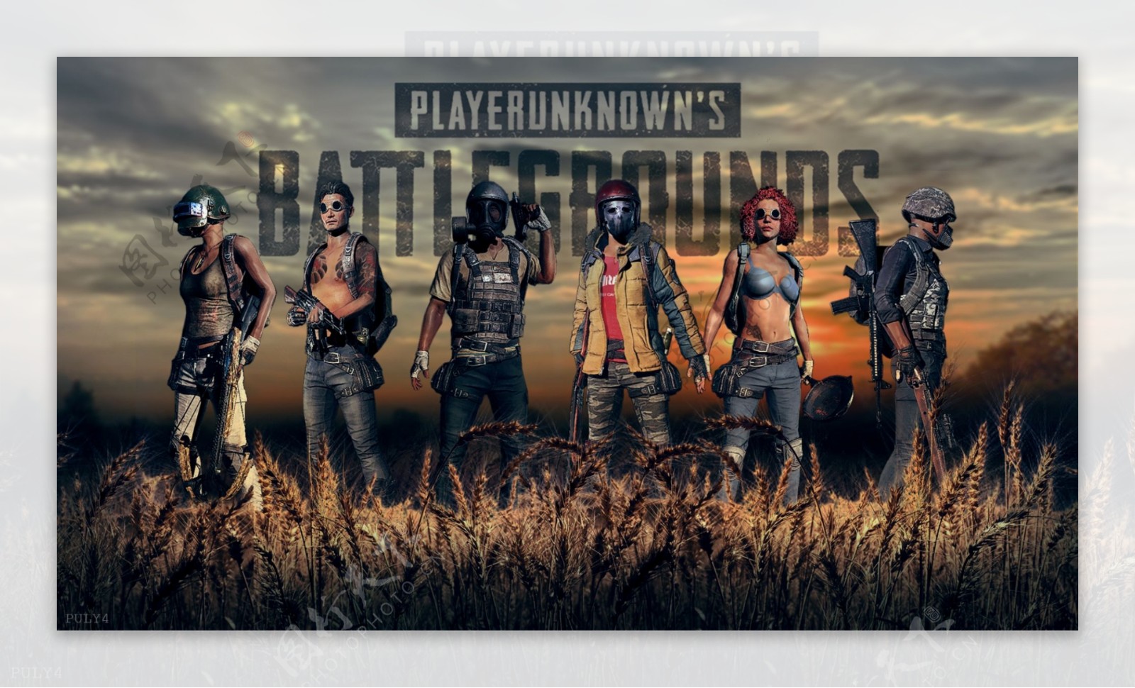 使得对方难 使得对方难