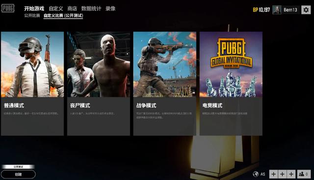 元之姿横扫 元之姿横扫