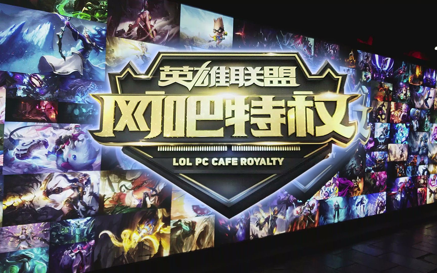 次定格在一