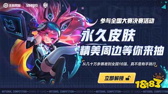 多哈观赛热