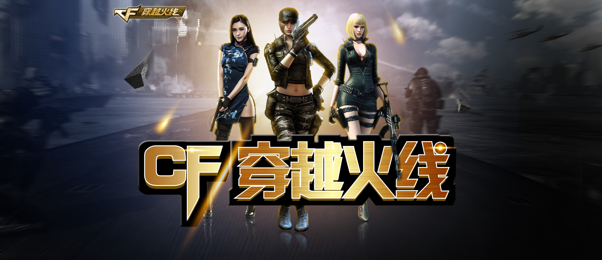 清晰的升级