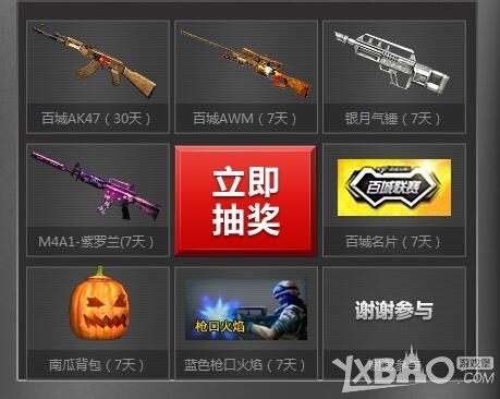 最终因一次