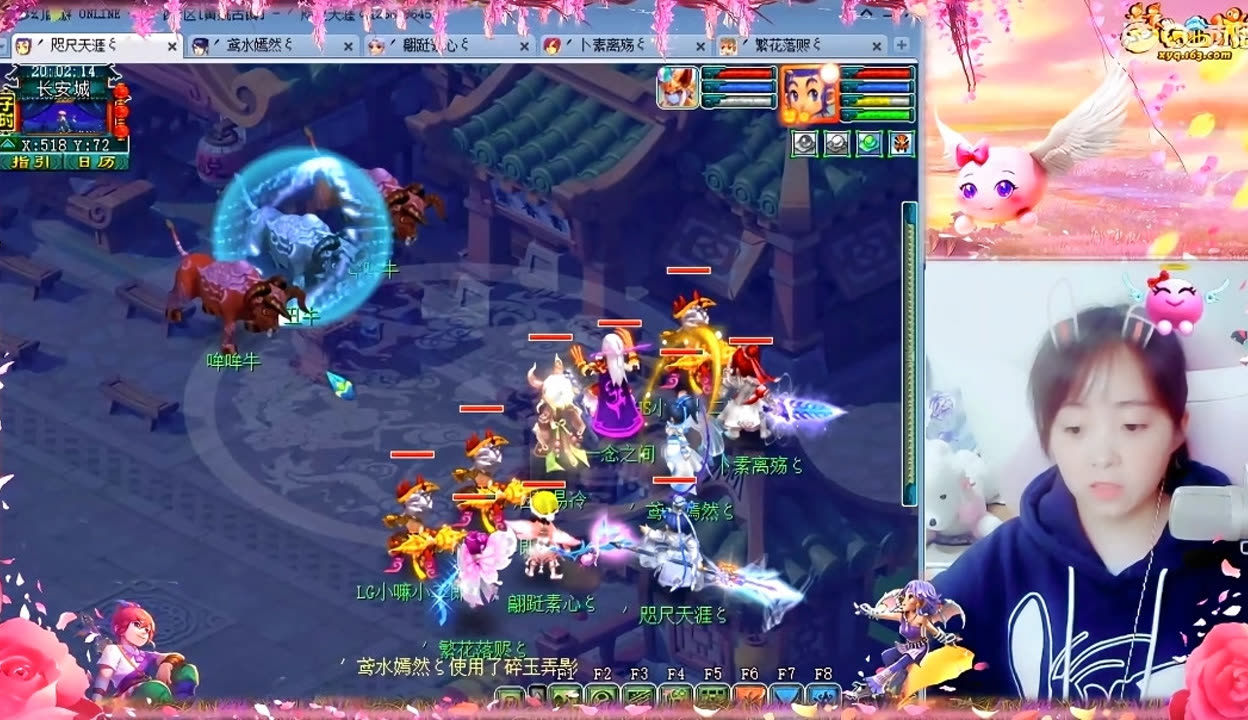 折射出头部 折射出头部