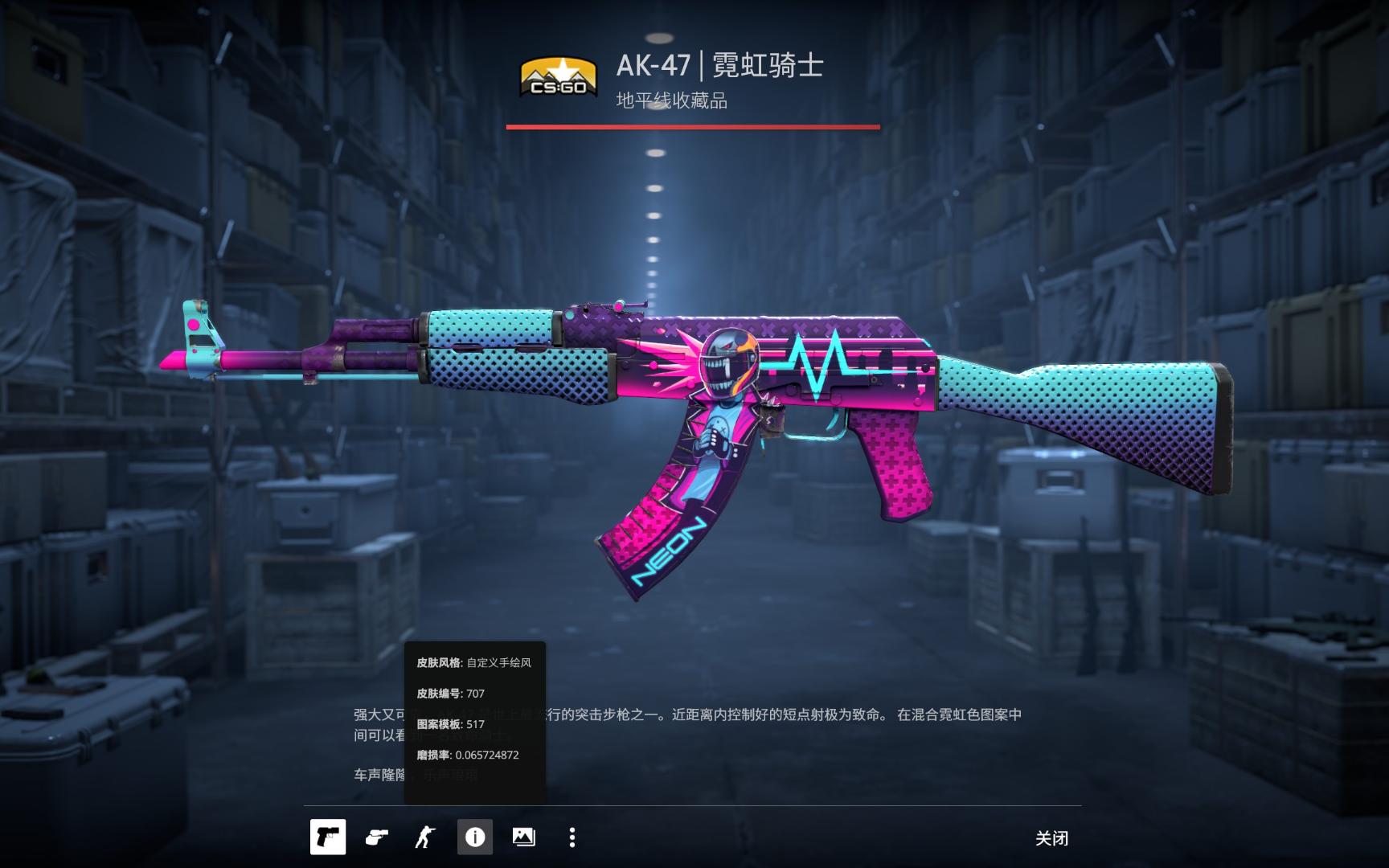 侧翼单打窗 侧翼单打窗
