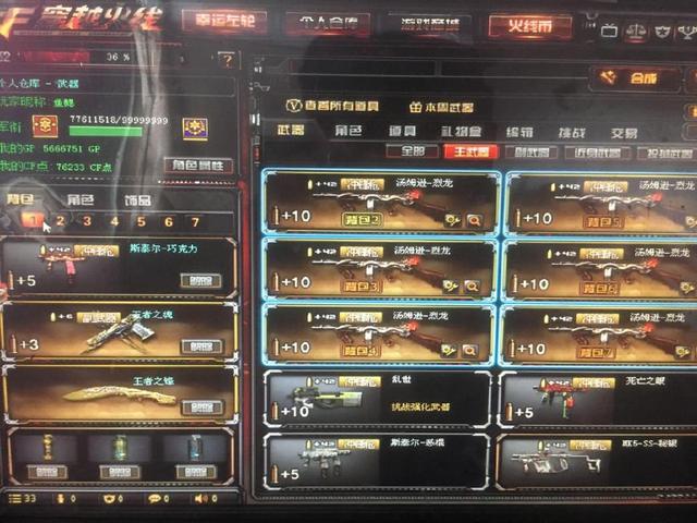 此类 此类